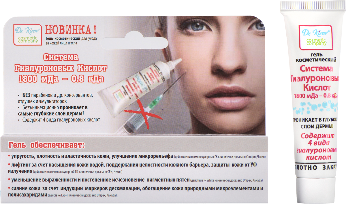 НОВИНКА!!!!! Пчелиный чистотел лучшее средство от